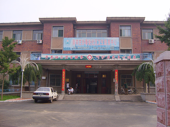 首页| 尊龙集团中国官方网站