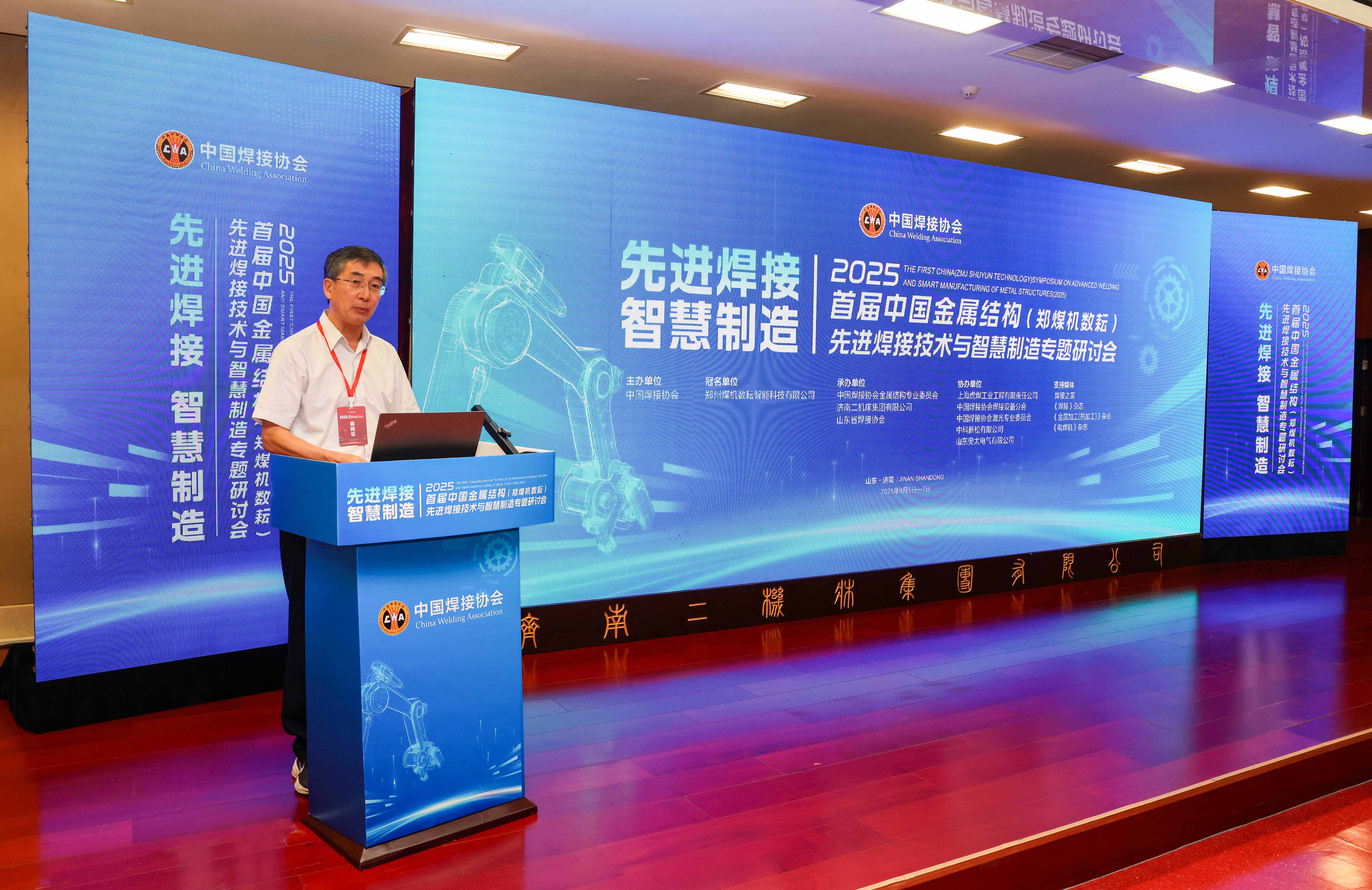 首页| 尊龙集团中国官方网站