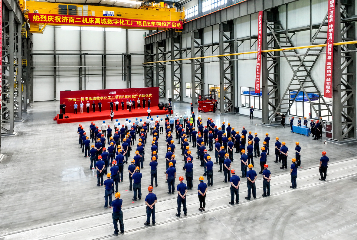 首页| 尊龙集团中国官方网站