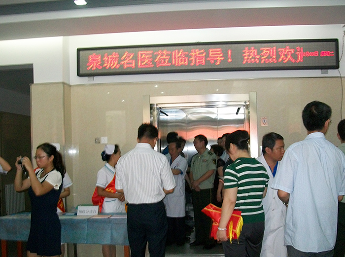 首页| 尊龙集团中国官方网站