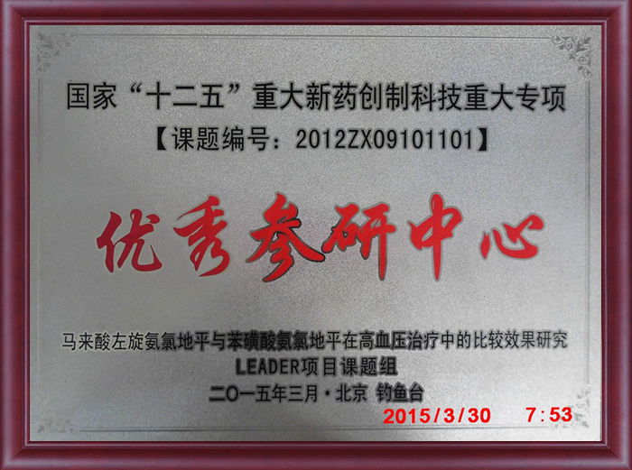 首页| 尊龙集团中国官方网站