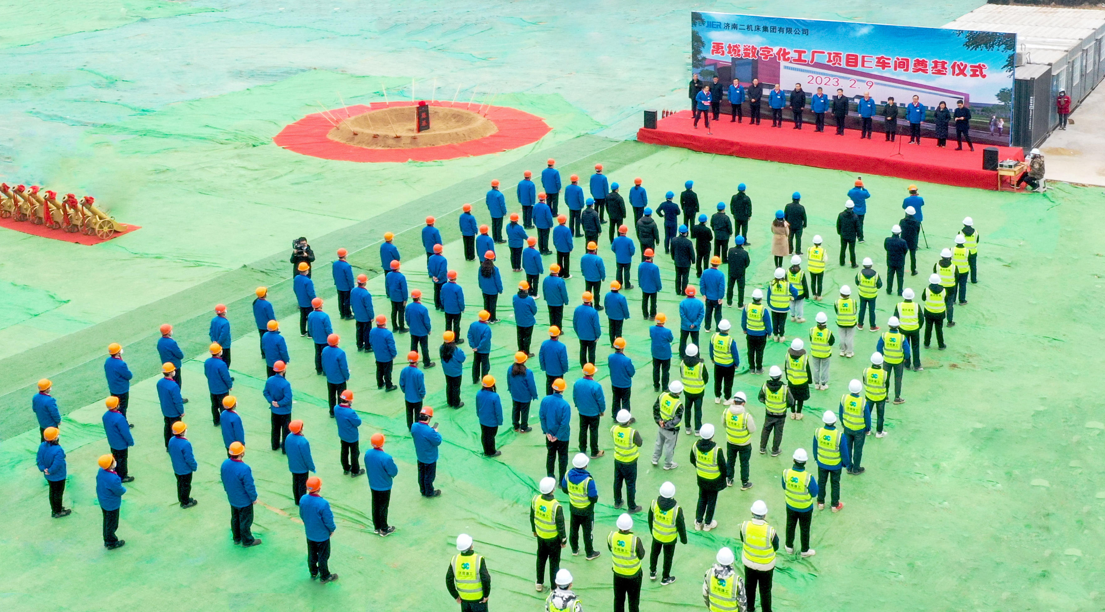 首页| 尊龙集团中国官方网站