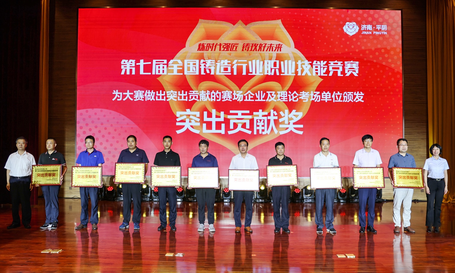 首页| 尊龙集团中国官方网站