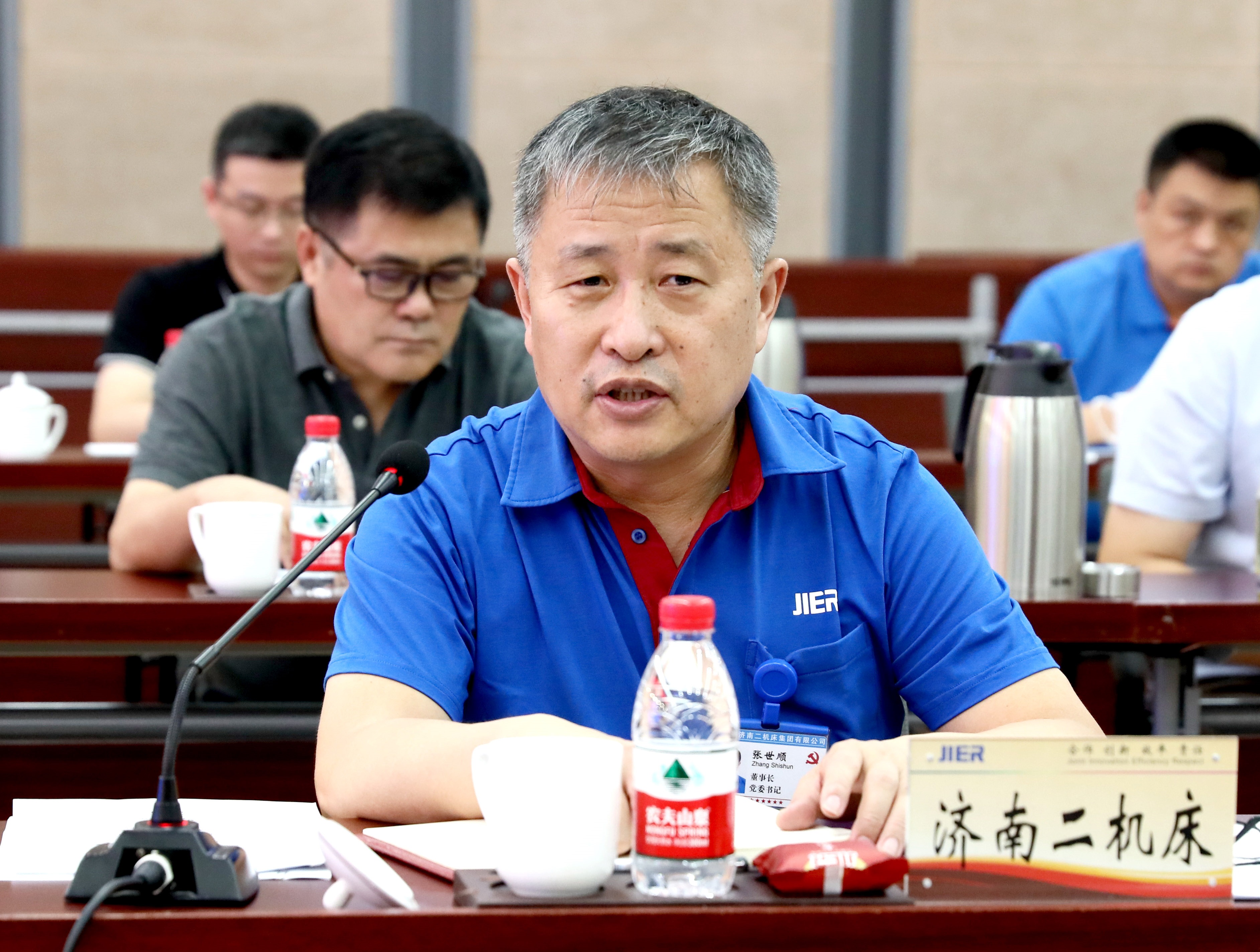 首页| 尊龙集团中国官方网站