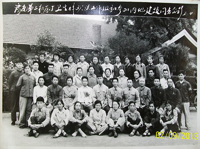 首页| 尊龙集团中国官方网站