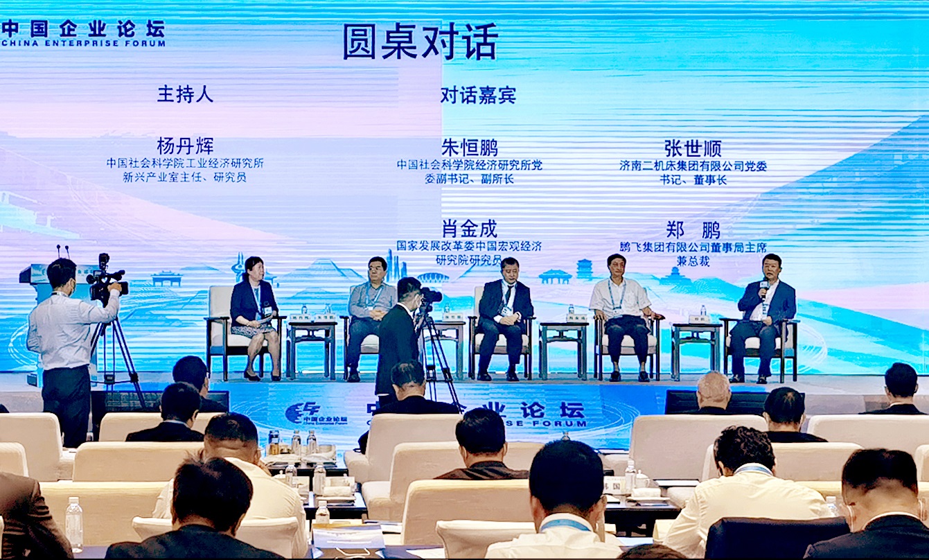 首页| 尊龙集团中国官方网站